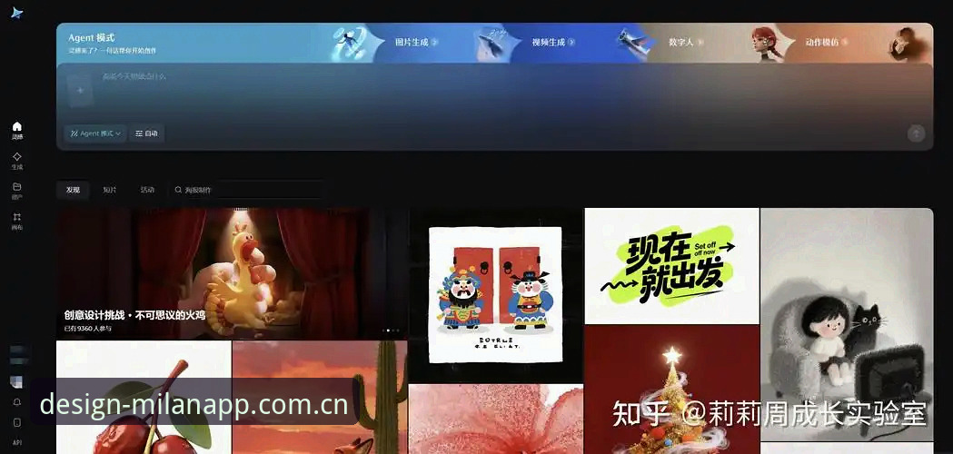 用设计抵达此刻APP下载 3个常见“用设计抵达此刻APP下载”的踩坑点与避坑实操