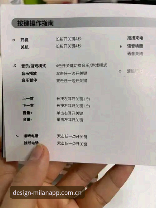 米兰sheji抵达此刻cn手机版使用详解