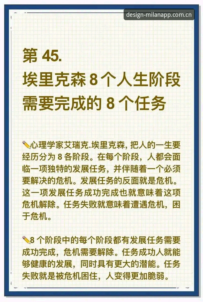 埃里克森再次倒地心脏问题全面解析：34岁老将职业生涯何去何从？