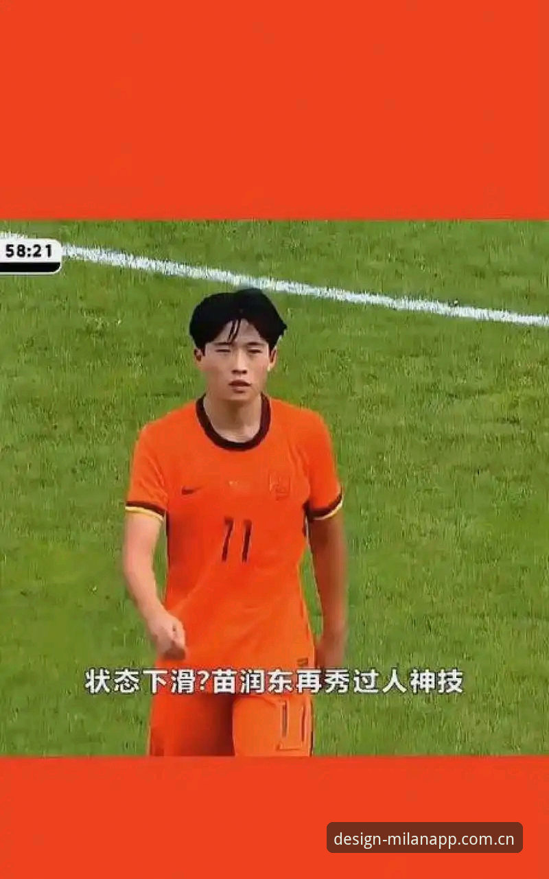 U19国足土伦杯出局复盘：米兰体育平台数据解读使用教程