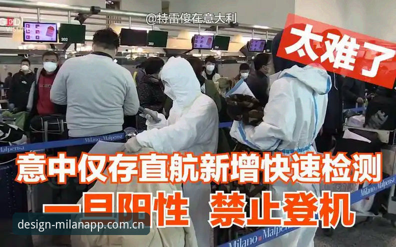 米兰app登录指南 米兰APP登录避坑实录:一份不那么“丝滑”的深度评测