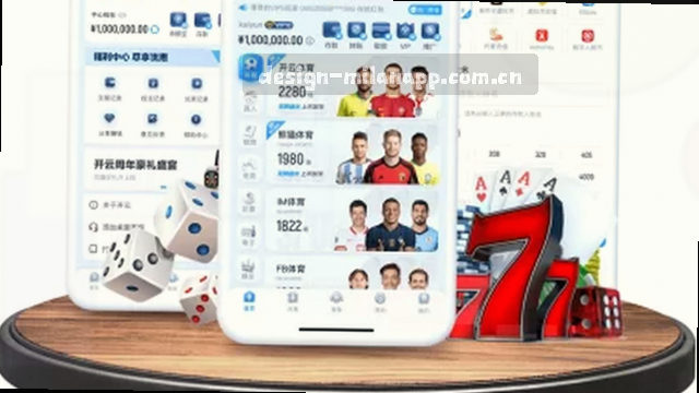米兰APP极速启动优化